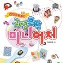 달려라치킨 이미지