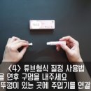 참행복한약국 네이버블로그