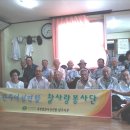 봉동경로당 이미지