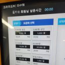 크라우드 PC방 중앙로점 | [다산 PC방] 다산신도시에 있는 장동민 PC방 / 크라우드PC방