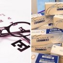 아이디어 안경 콘택트 이미지