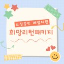 희망 행정사 사무소 이미지
