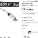 USB type A ---＞ USB type C 젠더 이미지