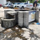 홍주성 옥사우물 이미지