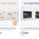 더블유씨피 주식회사 - 2562 | 더블유씨피 주식회사