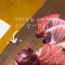 참치공방선릉지점