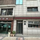 제육 &#39;필동면옥&#39; 미쉐린 가이드 ✔️ 고기 육수 • 동치미 무 • 면빨 • 김치 내돈내산 평냉투어 솔직후기