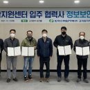 앤시정보기술(주) 이미지