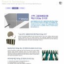 김정문알로에이온수기 | 이온수기 추천[이오니아 30년 전문기업]