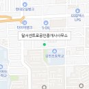 용천공인중개사사무소 이미지