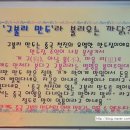구불리만두 이미지