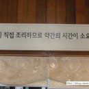 생선굼터 이미지