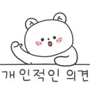 미니슈퍼휴게실 이미지