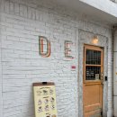 [감자의 일상] 서촌에서 먹고 취하기 (고트델리 / 제비술방)
