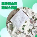 로라애슐리 - 중구 중앙대로 2 | 고급스러운 답례품추천 <로라애슐리타월> 후기!