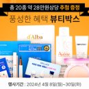에스테라뷰티 이미지