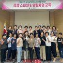 [스피치]힐링스피치 이미지