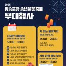 GS25 장승포항구점 이미지