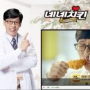 네네치킨 부산덕천점 네이버블로그