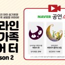 어린이 CAT 이미지