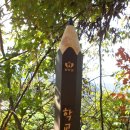 향로산 약수터 이미지