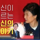 영화 ㅡ '國家顚覆(국가전복)' 이미지