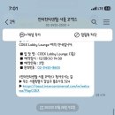 로비라운지 - 제주시 | 로비라운지