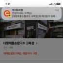 수라손칼국수 이미지