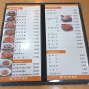 전설의짬뽕 이미지