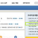 매입처