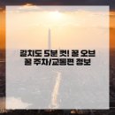 금광프라자약국 이미지