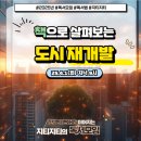 이문86 | 25년 4월 복기 및 5월 계획