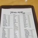 장정모김밥