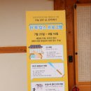 수플사회적협동조합 이미지