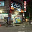 보산슈퍼 이미지