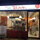 열평집밥 이미지