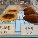 엔엔관 | [김포/통진] ‘카페 엔엔’ 휘낭시에, 쿠키, 홍콩 에그와플이 맛있는 구움 과자 디저트 맛집