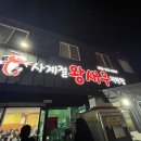 고창해성수산 이미지