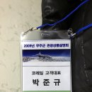 성림고속관광 Daum카페