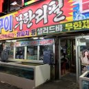 월곶회센타 이미지