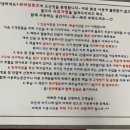 경주 가성비감성숙소 라비앙로즈 이미지