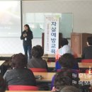 영광군정신건강복지센터 이미지