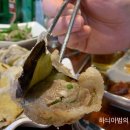 용성양꼬치