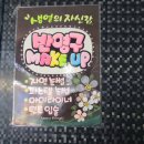 블랙펄네일&눈썹 창원사림점