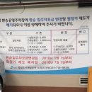 정자역환승주차장 이미지
