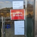고기동호오떡