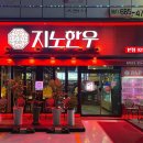 지노한우 이미지