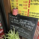 별난복어 | [대구 진천동 맛집 - 별난복어]