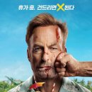 2025년08월27일(수요일) CGV불광 3관 [노바디2] 관람일정 이미지