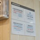 미약국 | 시험관 1차 난자채취 후기 비용 통증 상봉마리아 유래미